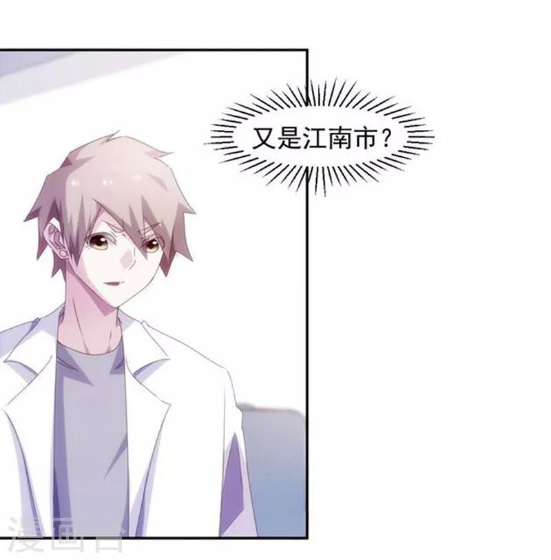 第141话-第141话