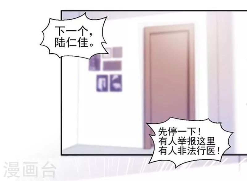 第141话-第141话