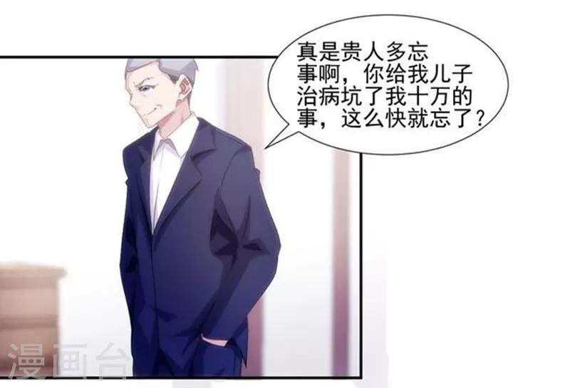 第141话-第141话