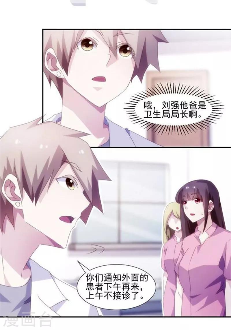 第141话-第141话
