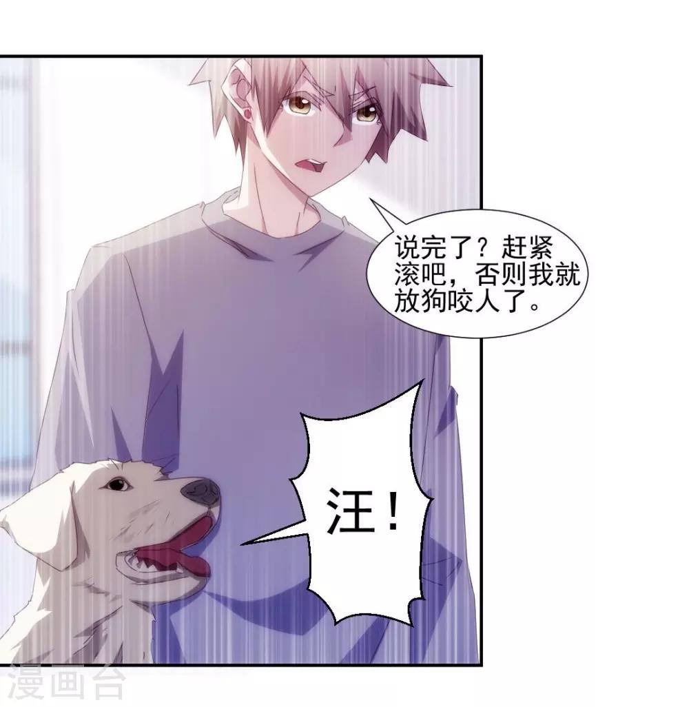 第143话-第143话