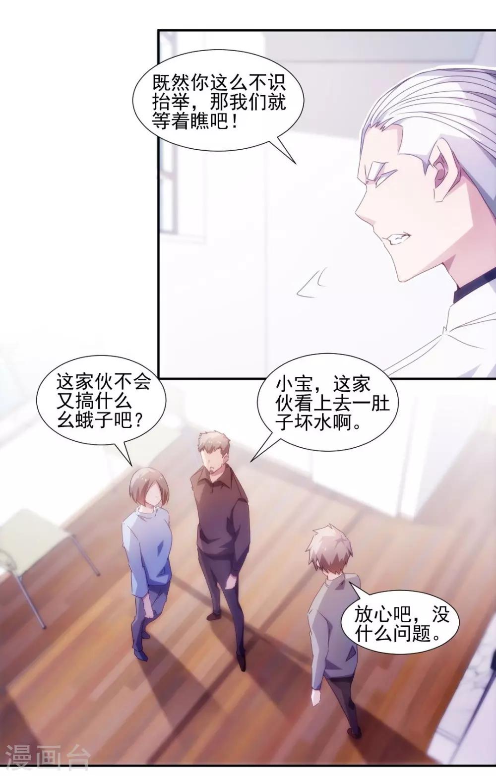 第143话-第143话