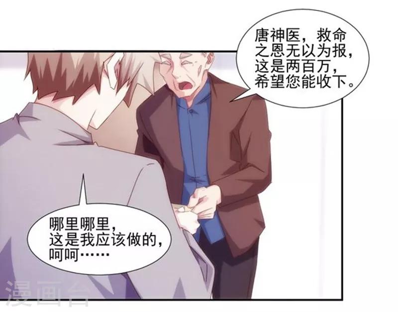 第145话-第145话