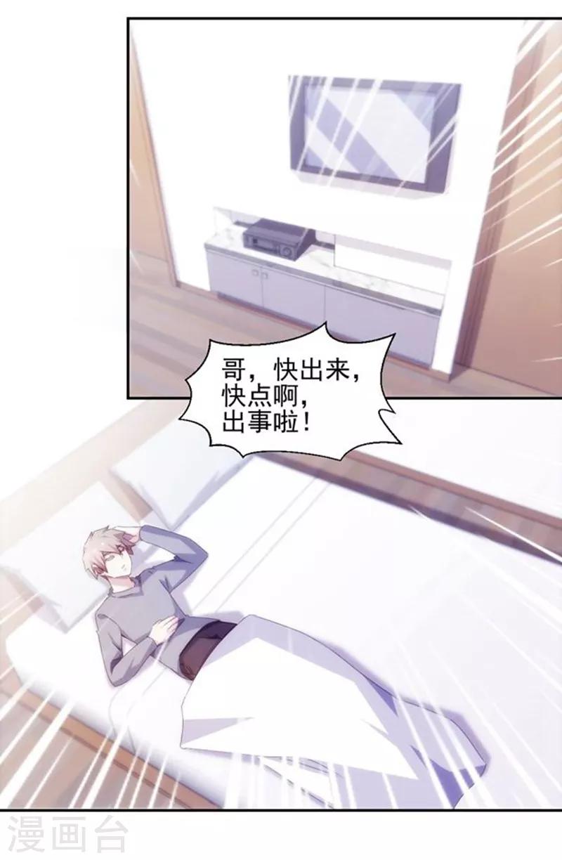 第145话-第145话