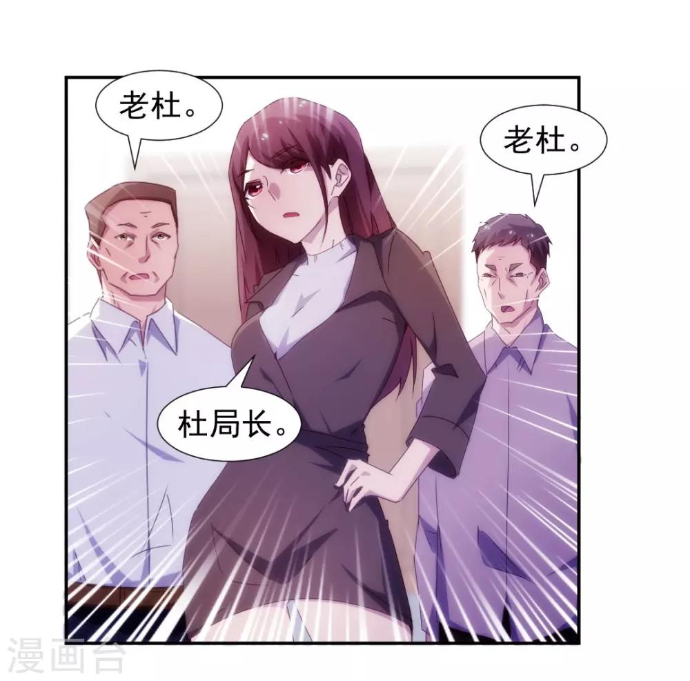 第147话-第147话