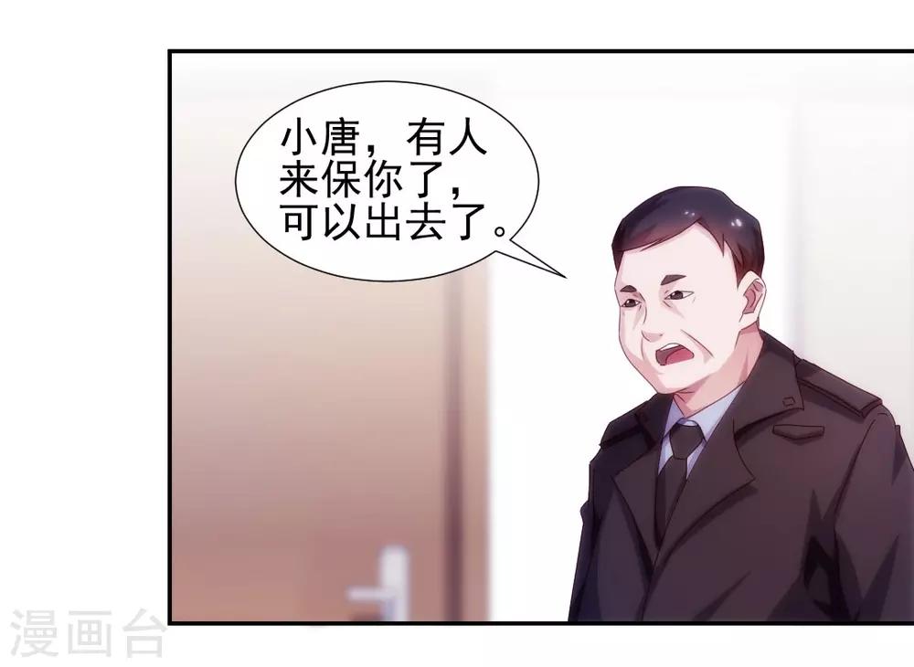 第147话-第147话