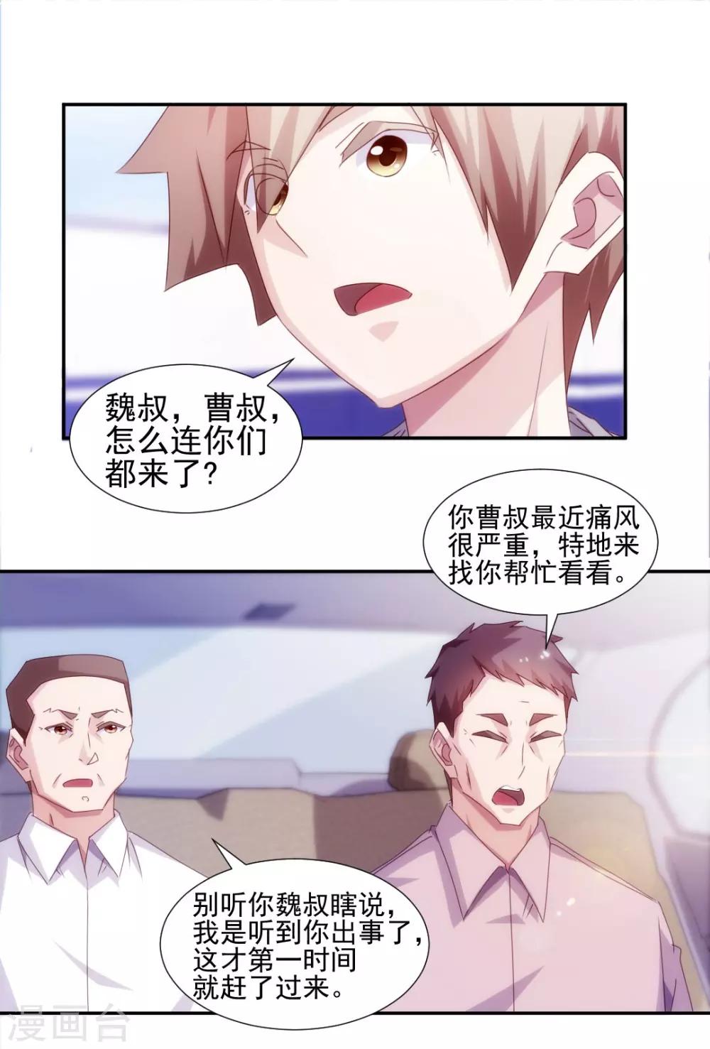 第147话-第147话
