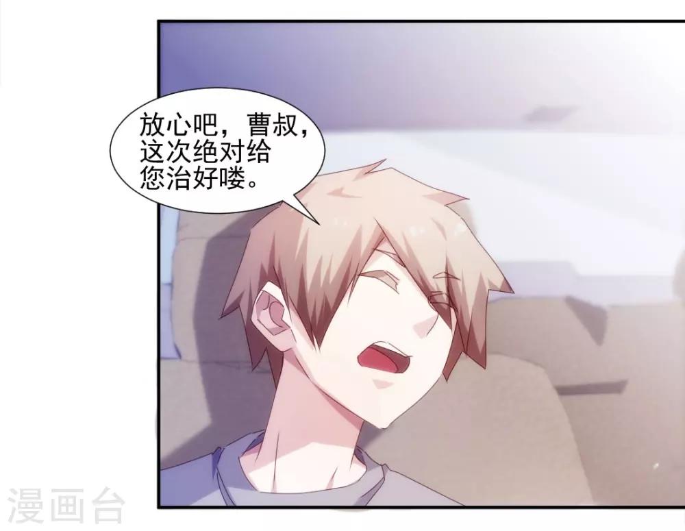 第147话-第147话
