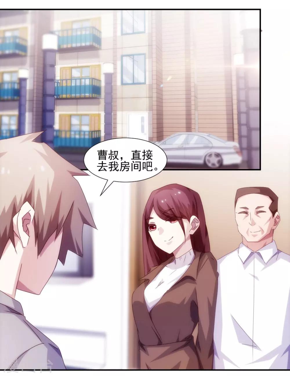 第147话-第147话
