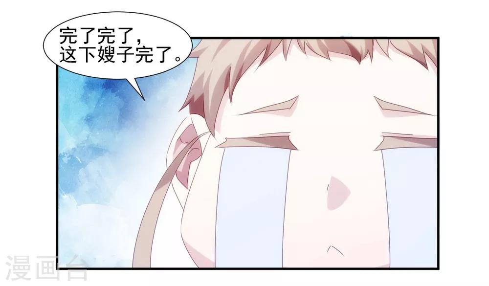 第147话-第147话