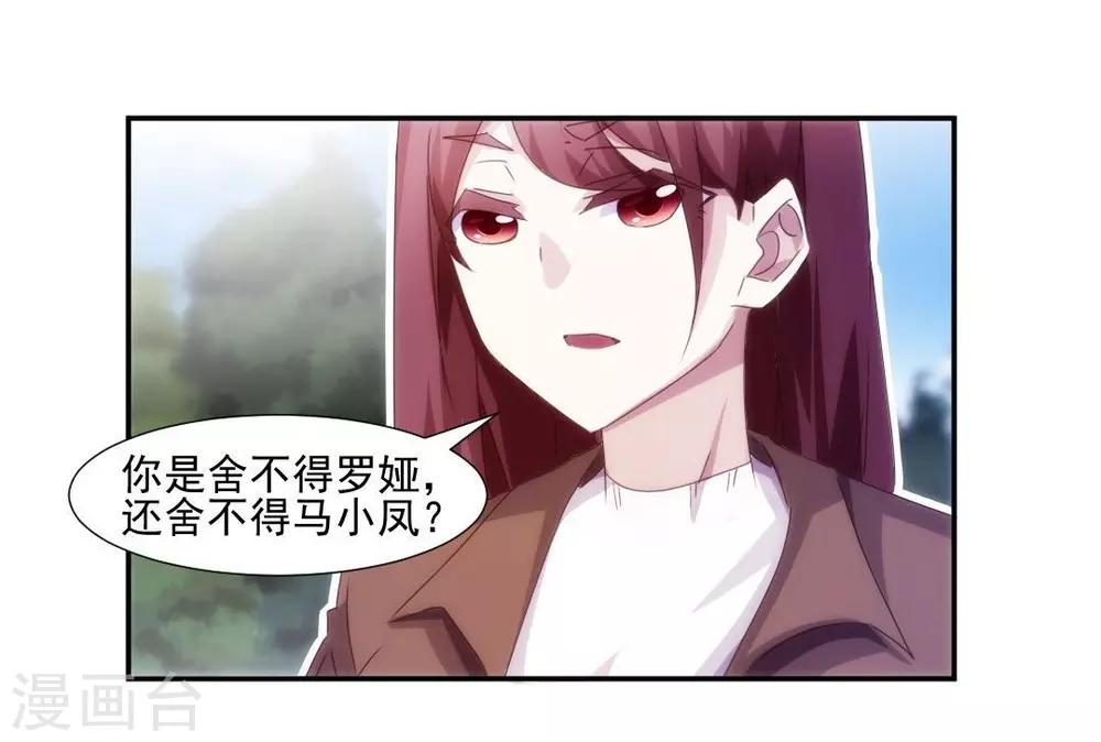 第149话-第149话
