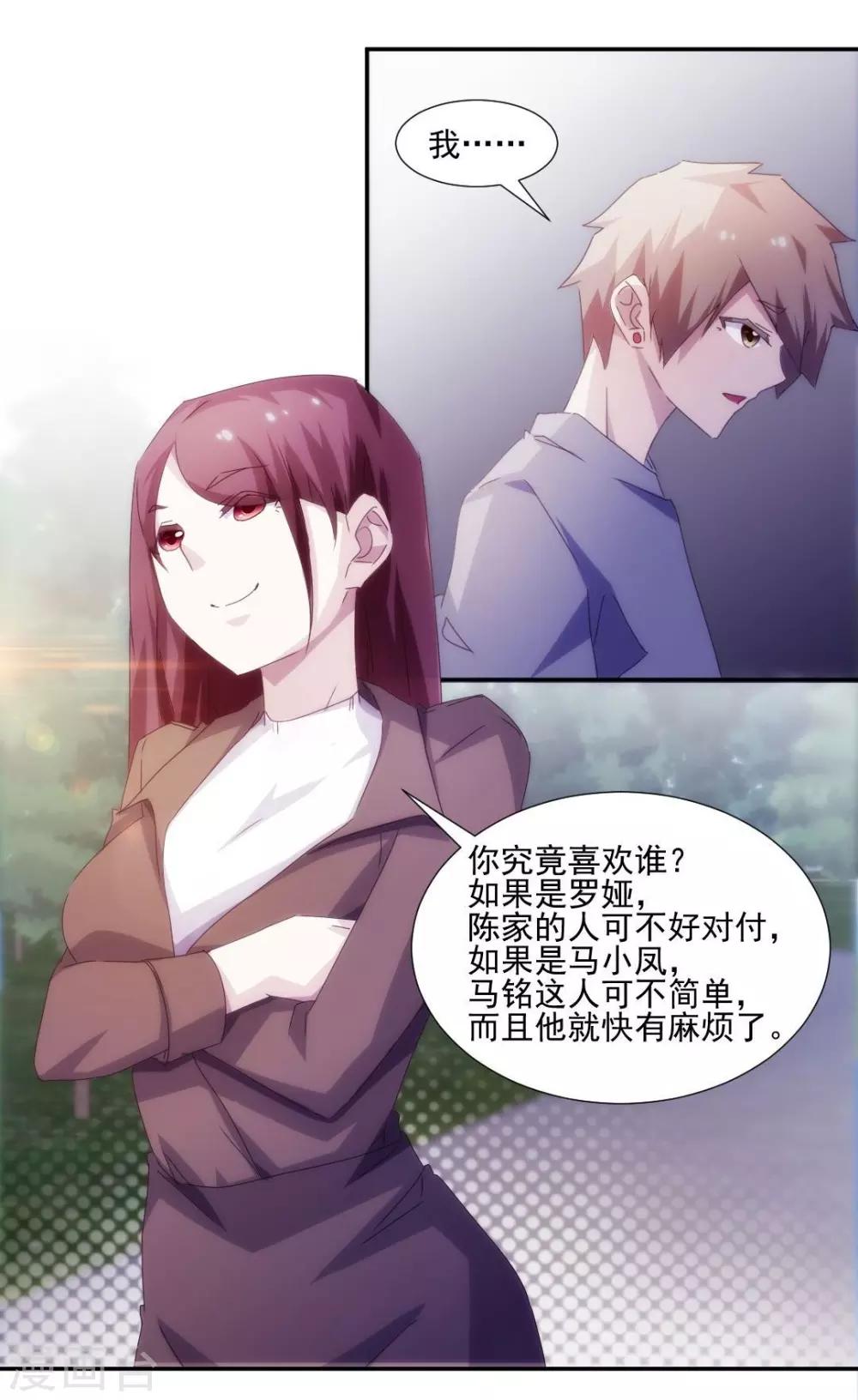第149话-第149话