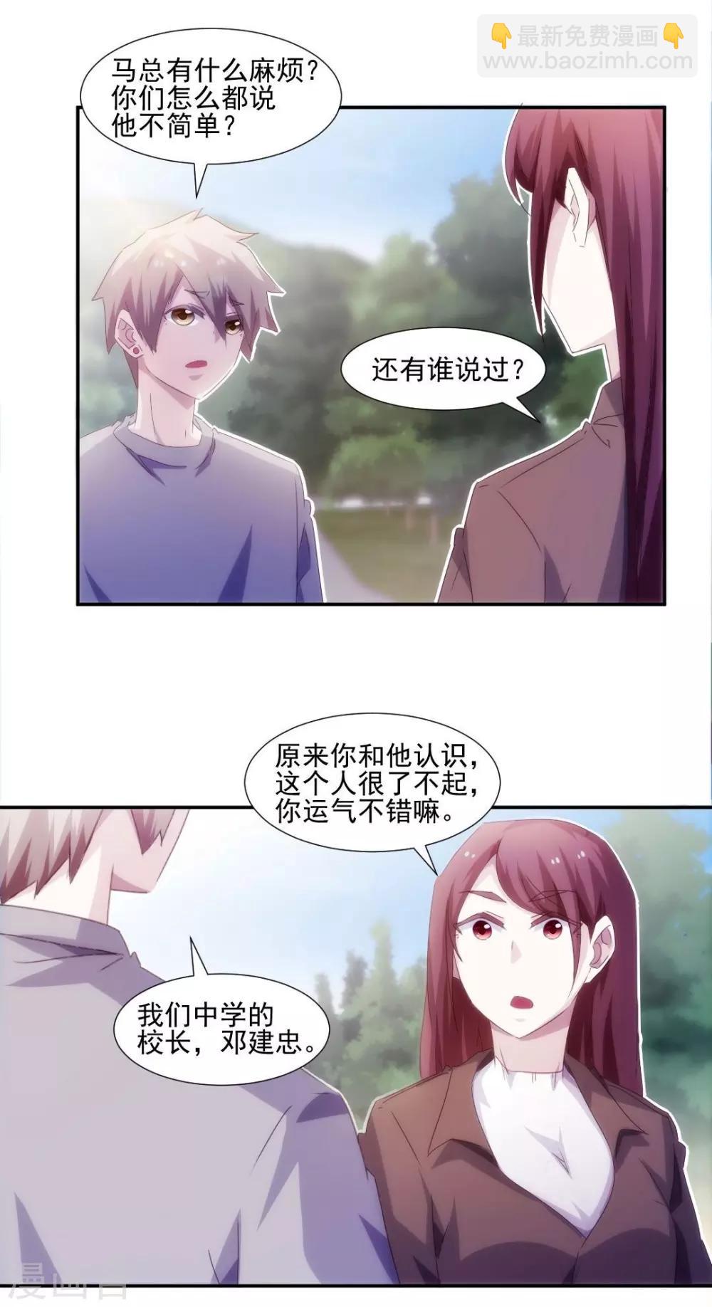 第149话-第149话