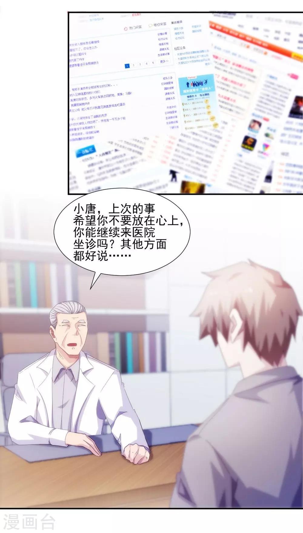 第149话-第149话