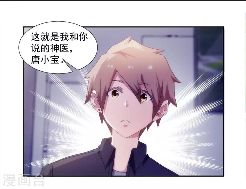 第151话-第151话