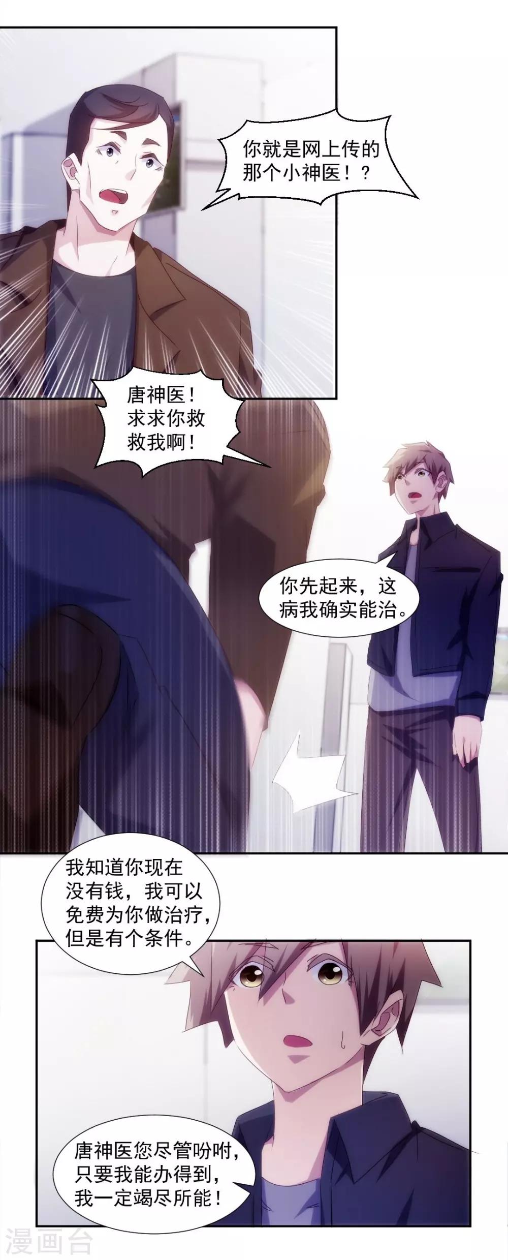 第151话-第151话