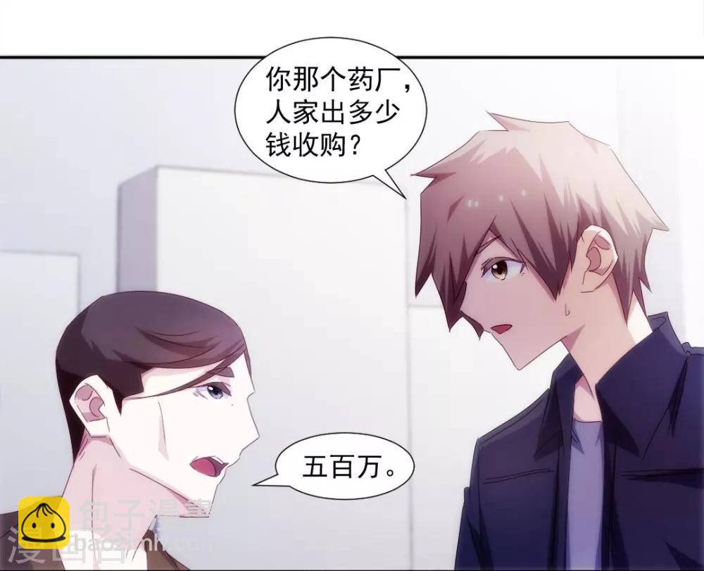 第151话-第151话
