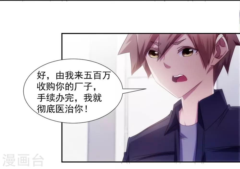 第151话-第151话