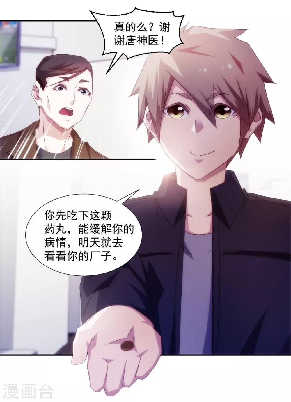 第151话-第151话