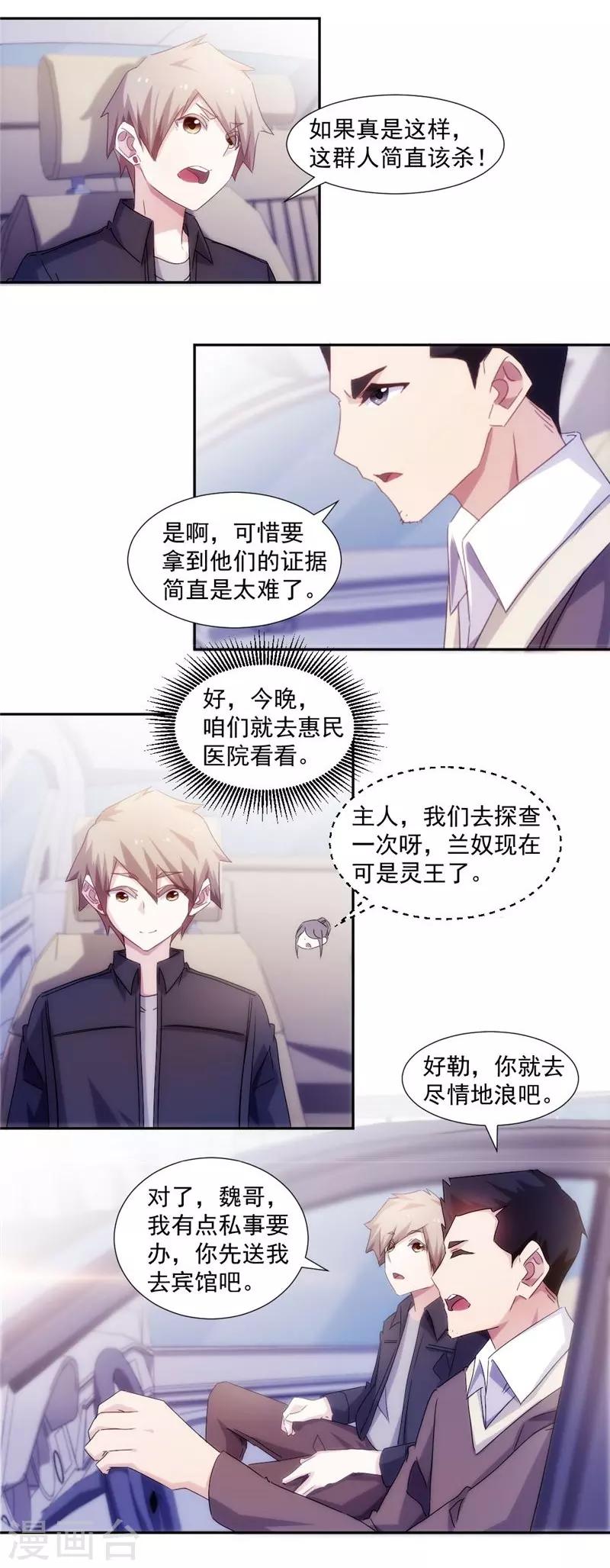 第153话-第153话