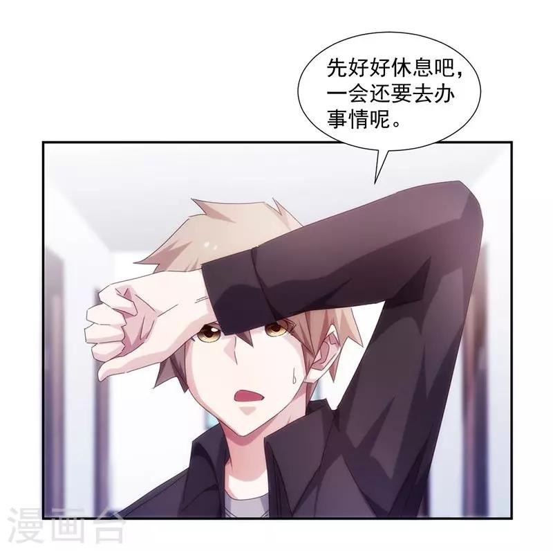 第153话-第153话