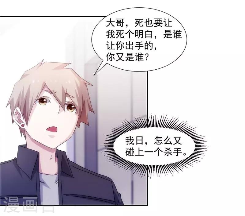 第153话-第153话