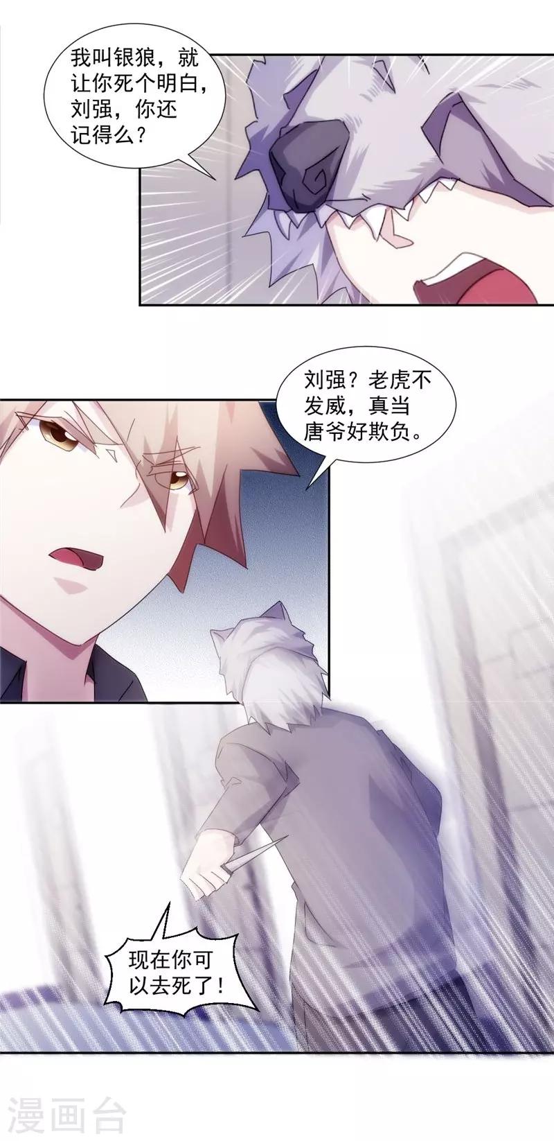 第153话-第153话