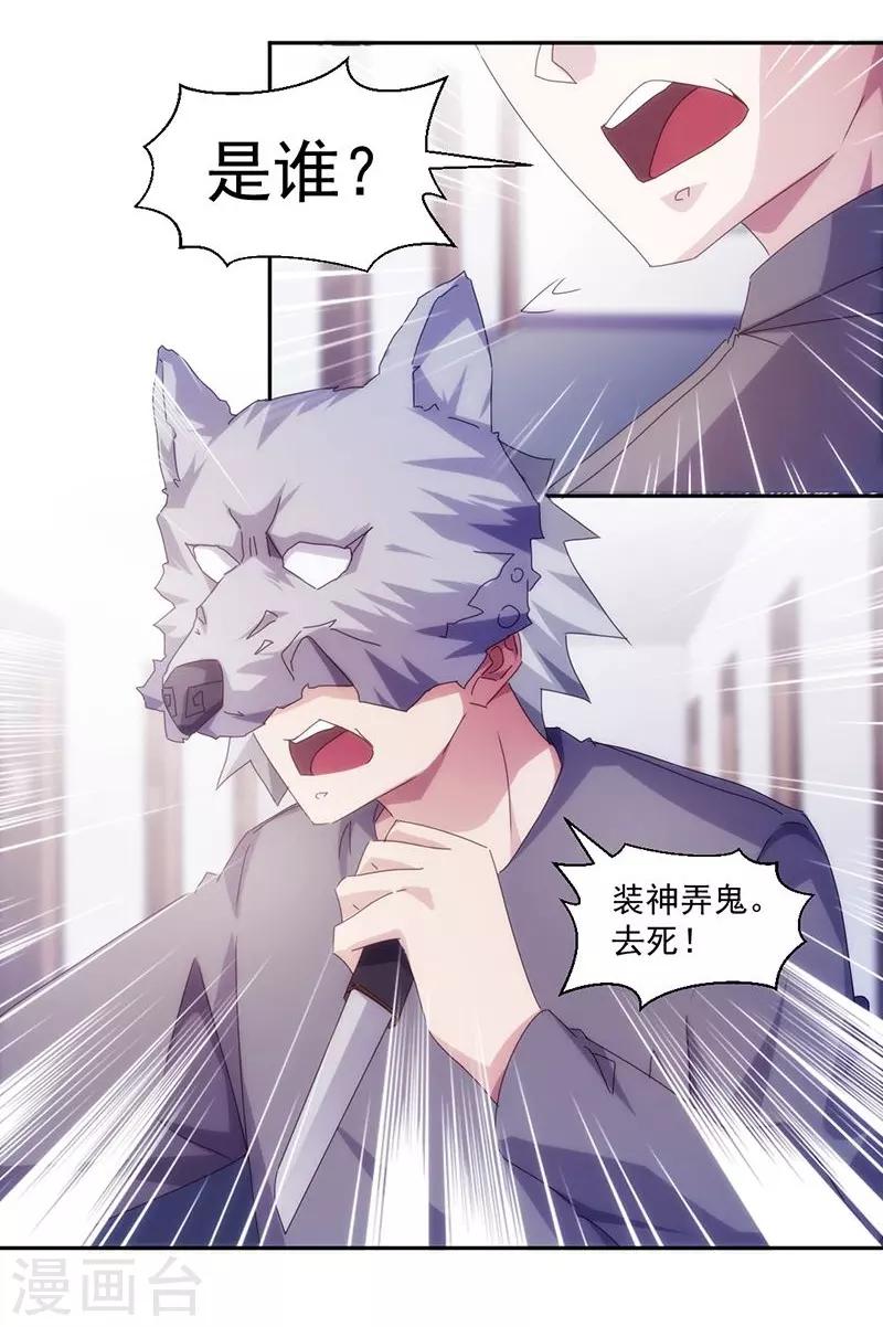 第153话-第153话