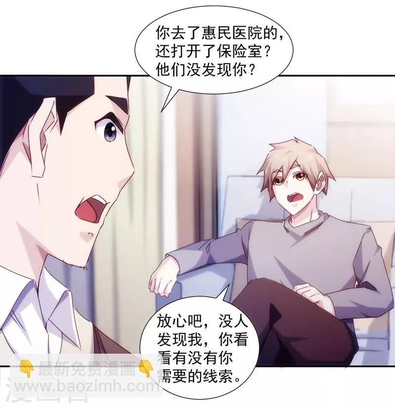 第155话-第155话