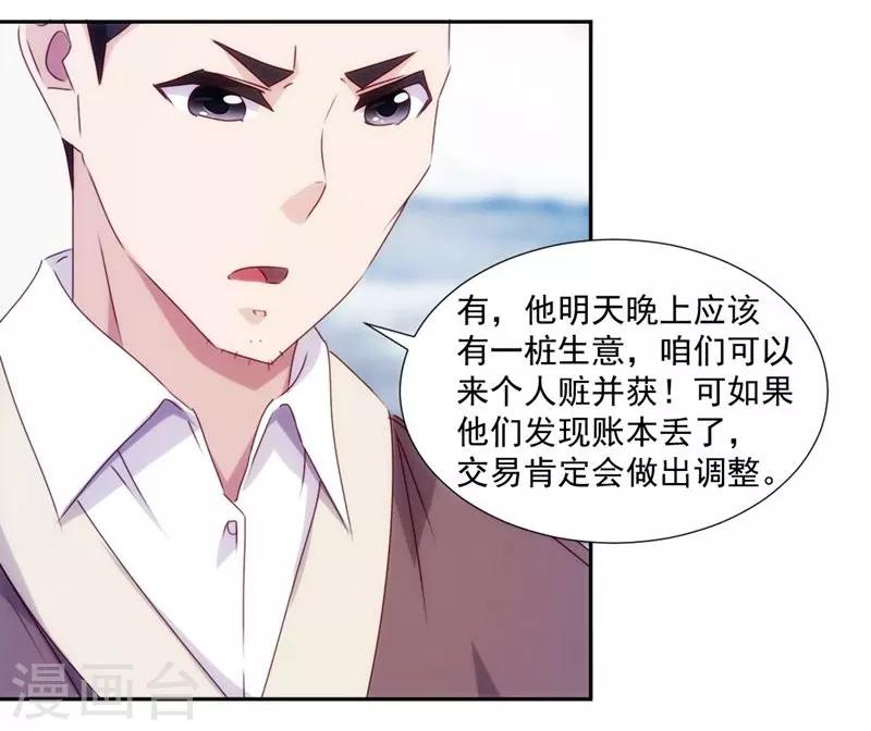 第155话-第155话