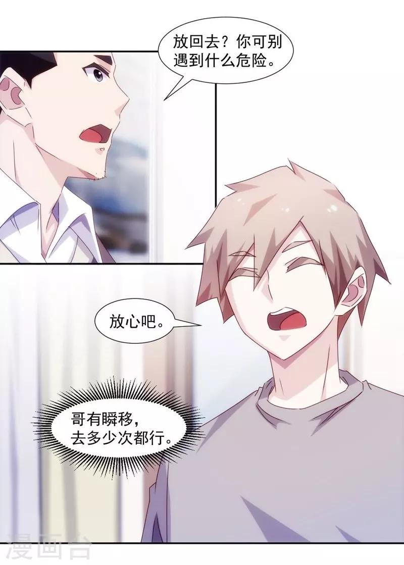 第155话-第155话