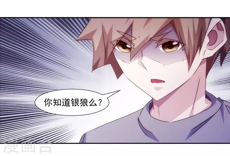 第155话-第155话