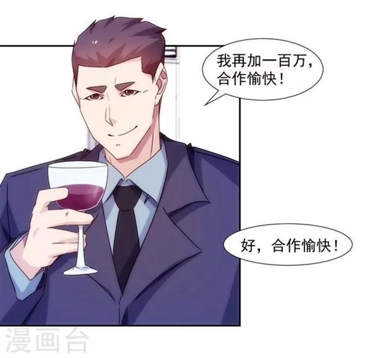 第157话-第157话
