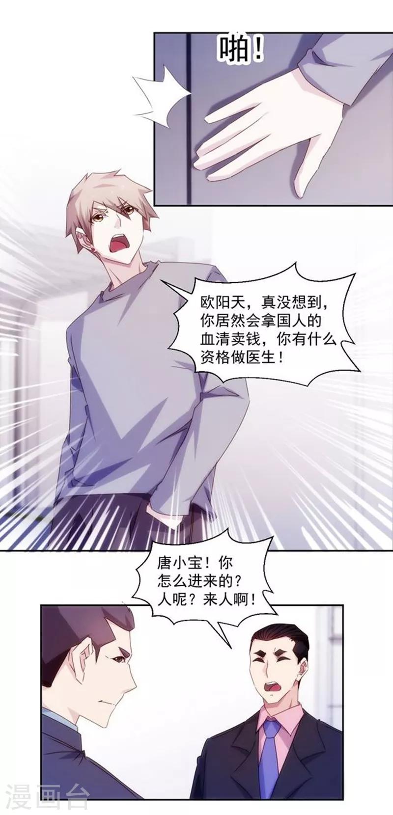 第157话-第157话