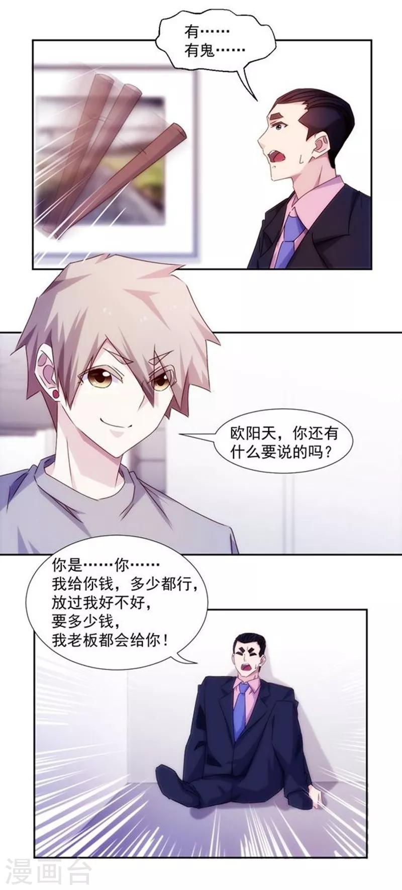 第157话-第157话