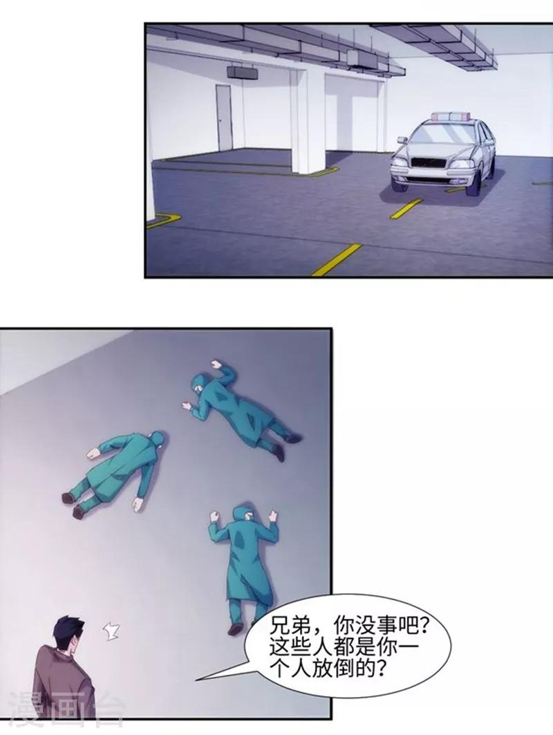 第159话-第159话