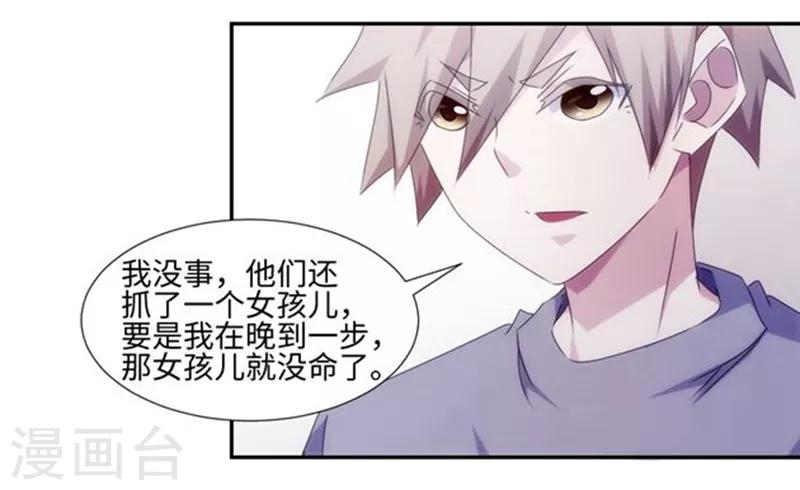 第159话-第159话