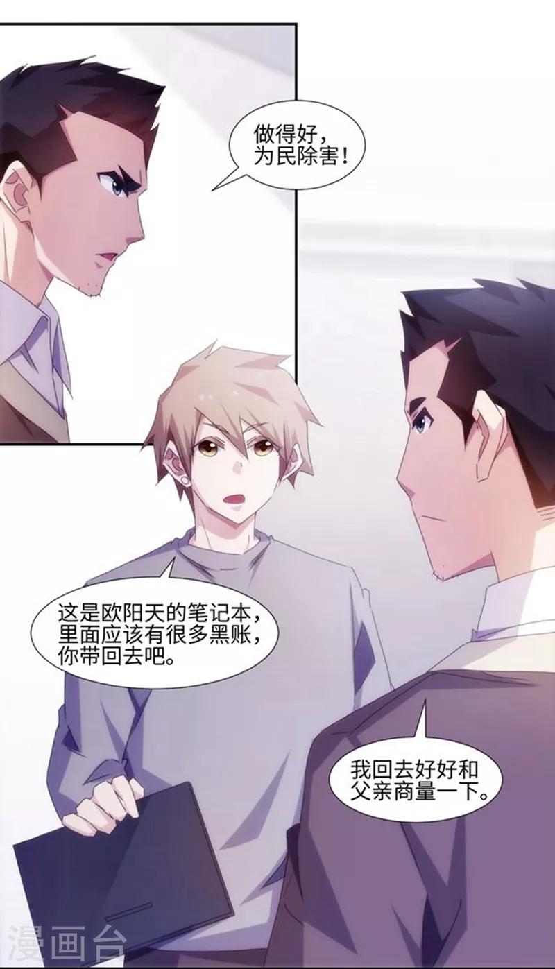 第159话-第159话