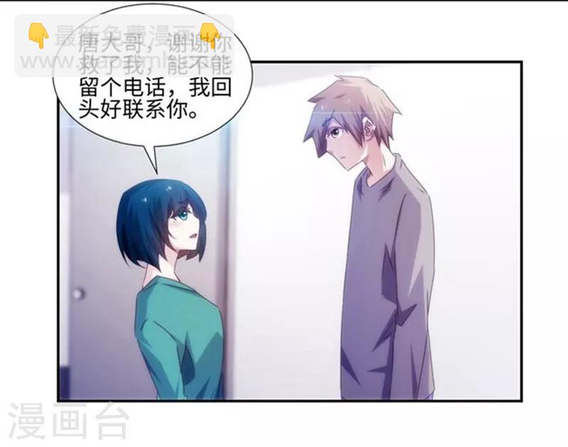 第159话-第159话