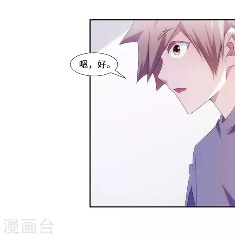 第159话-第159话