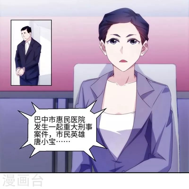 第159话-第159话