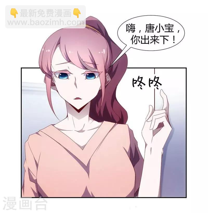 第17话-第17话