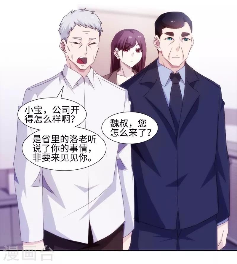 第161话-第161话