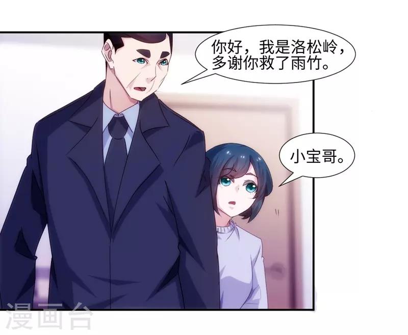 第161话-第161话