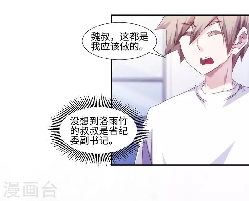 第161话-第161话