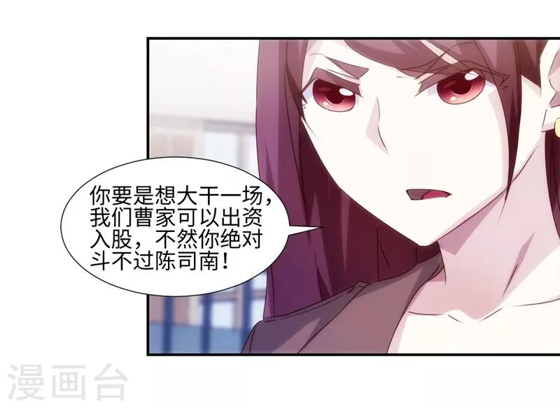 第161话-第161话