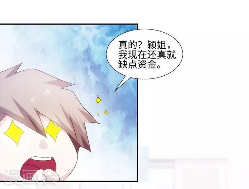 第161话-第161话