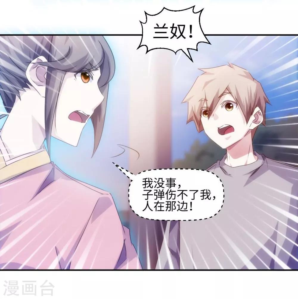 第163话-第163话