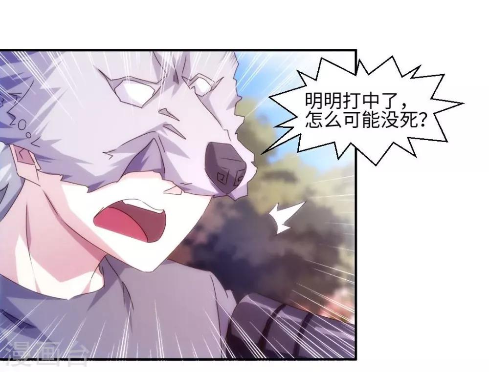 第163话-第163话
