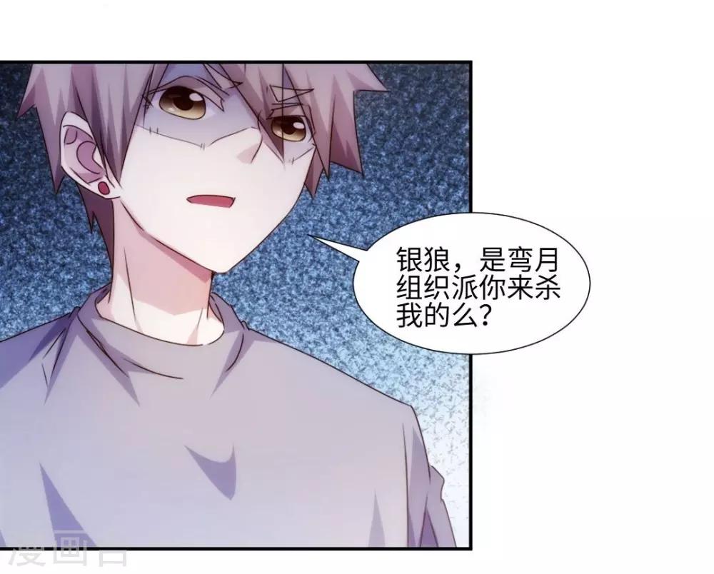 第163话-第163话
